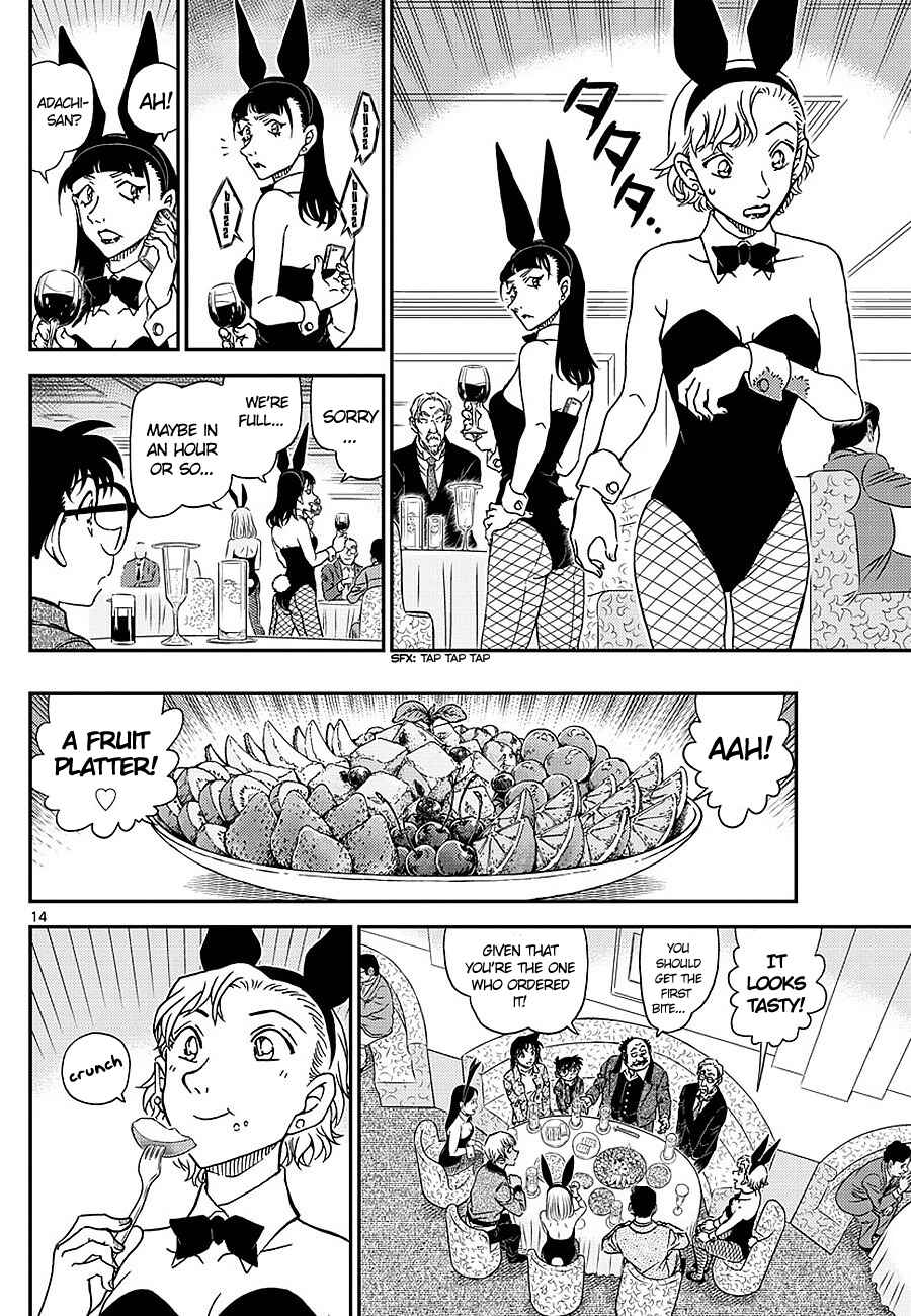 Detective Conan Chapter 1009 - Page 14