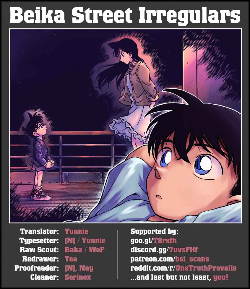 Detective Conan Chapter 1009 - Page 18