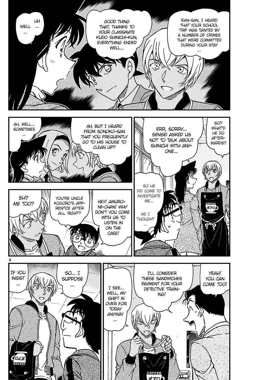 Detective Conan Chapter 1009 - Page 4