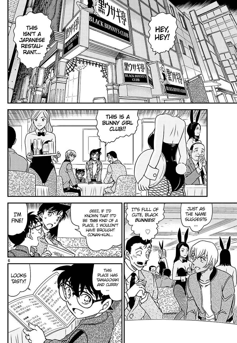 Detective Conan Chapter 1009 - Page 6