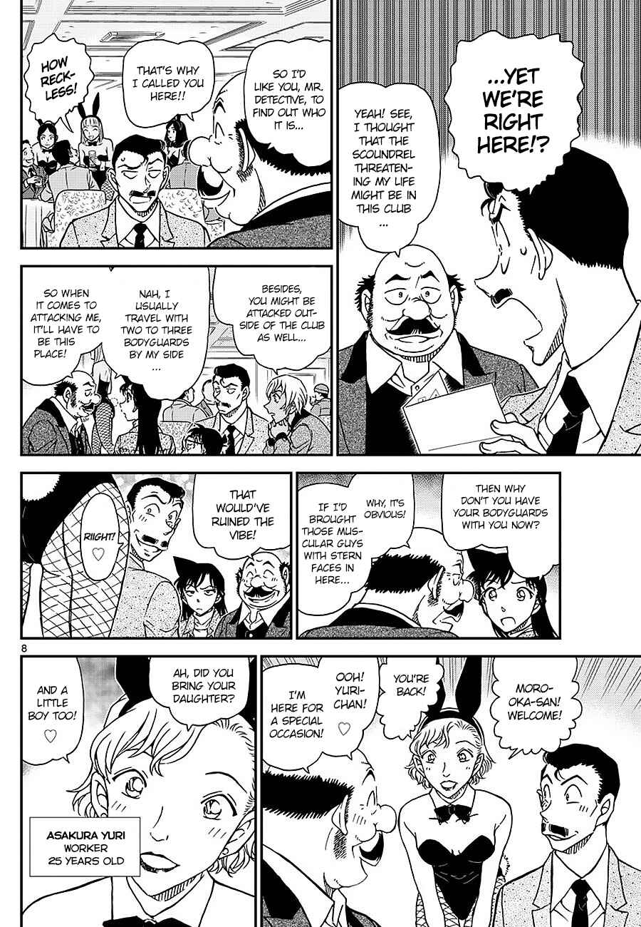 Detective Conan Chapter 1009 - Page 8