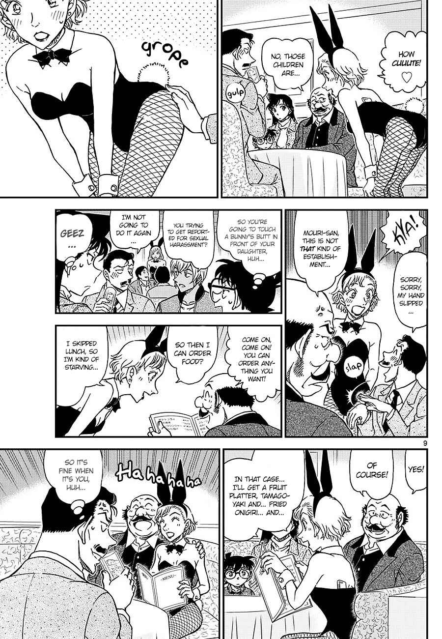 Detective Conan Chapter 1009 - Page 9