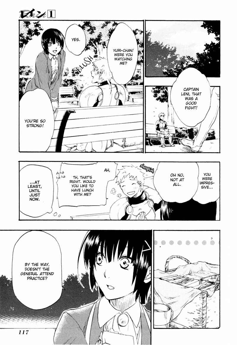 Rain Chapter 4 - Page 6