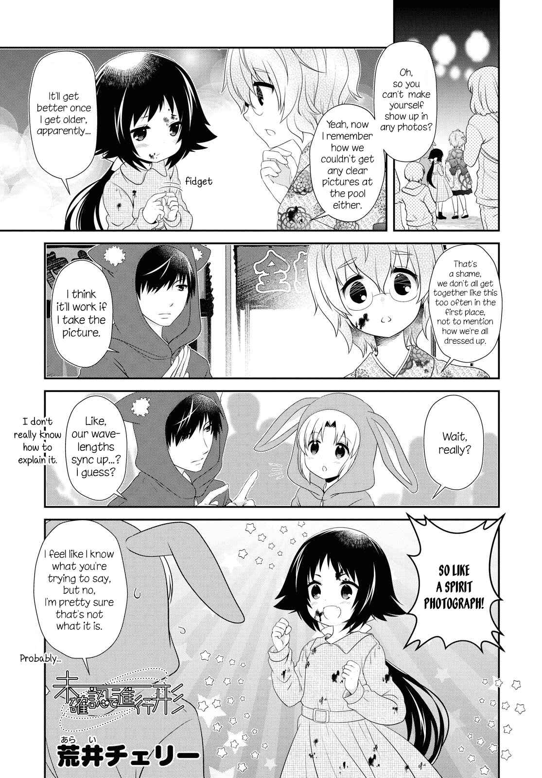 Mikakunin de Shinkoukei Chapter 151 - Page 1