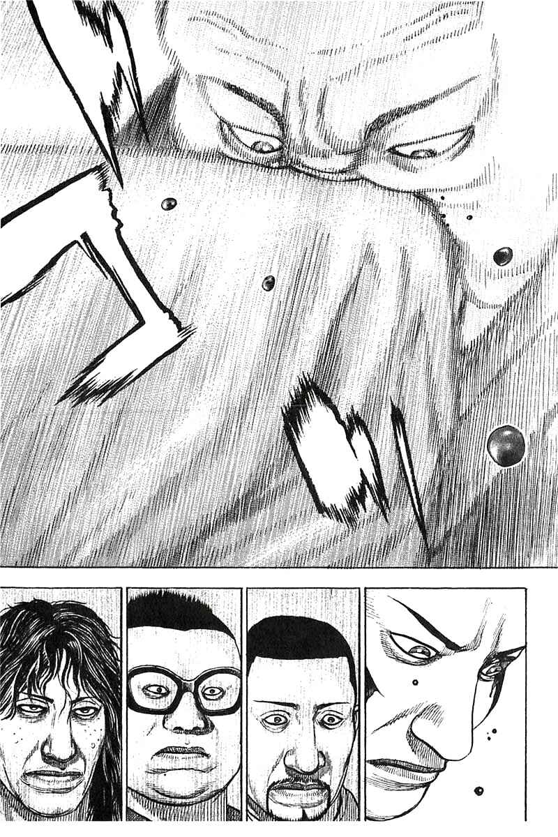 Tough Chapter 352 - Page 17