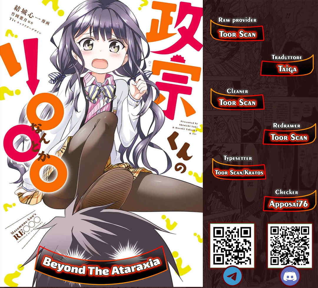 Masamune-kun no Re○○○ Chapter 12 - Page 1