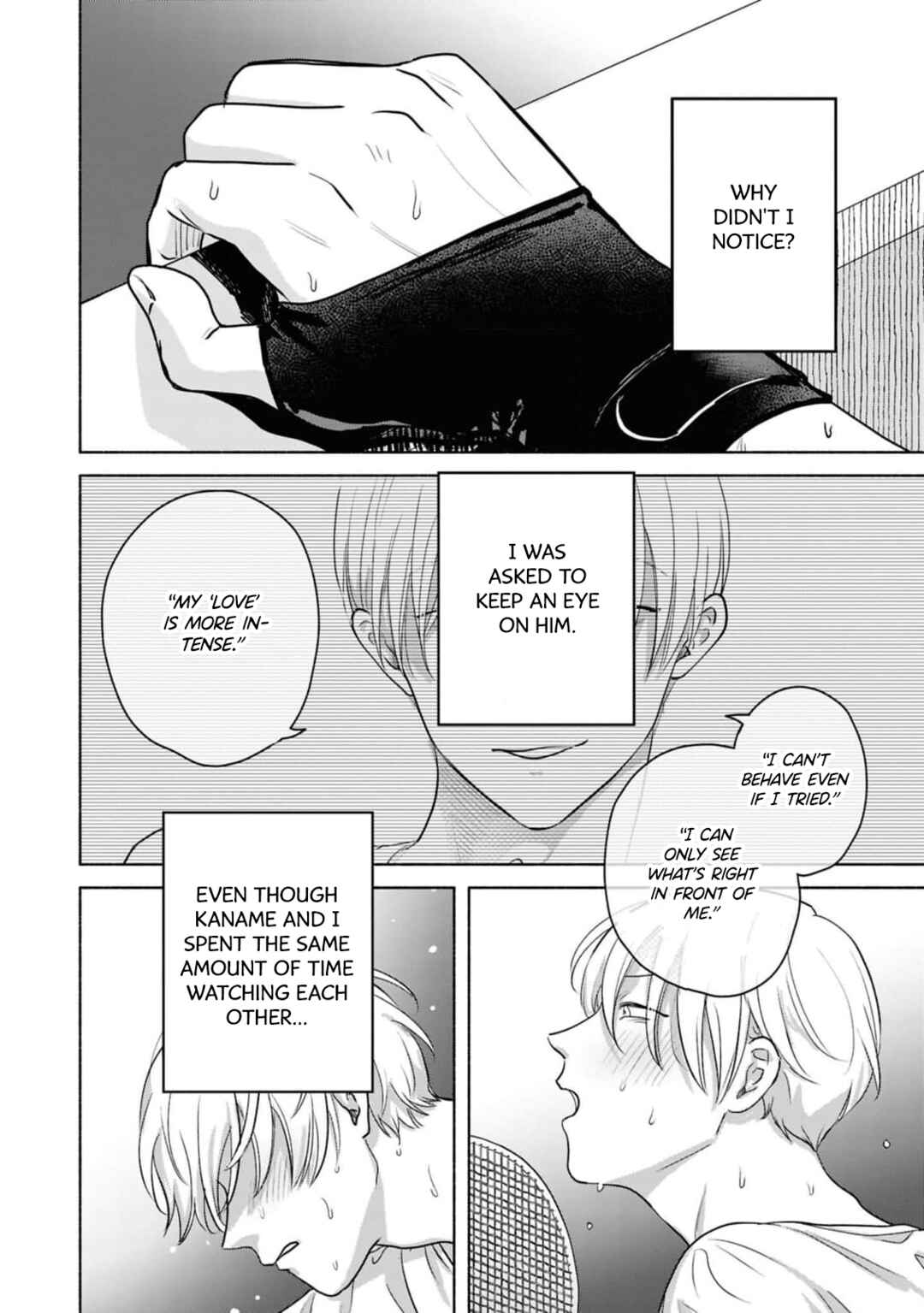 Uso wa Hitotsu mo Tsuitemasen Chapter 2 - Page 21