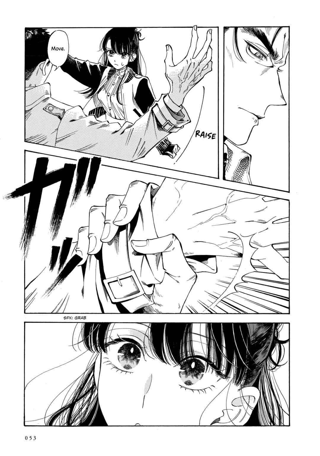Sensei, Kongetsu Dou Desu ka Chapter 15 - Page 19