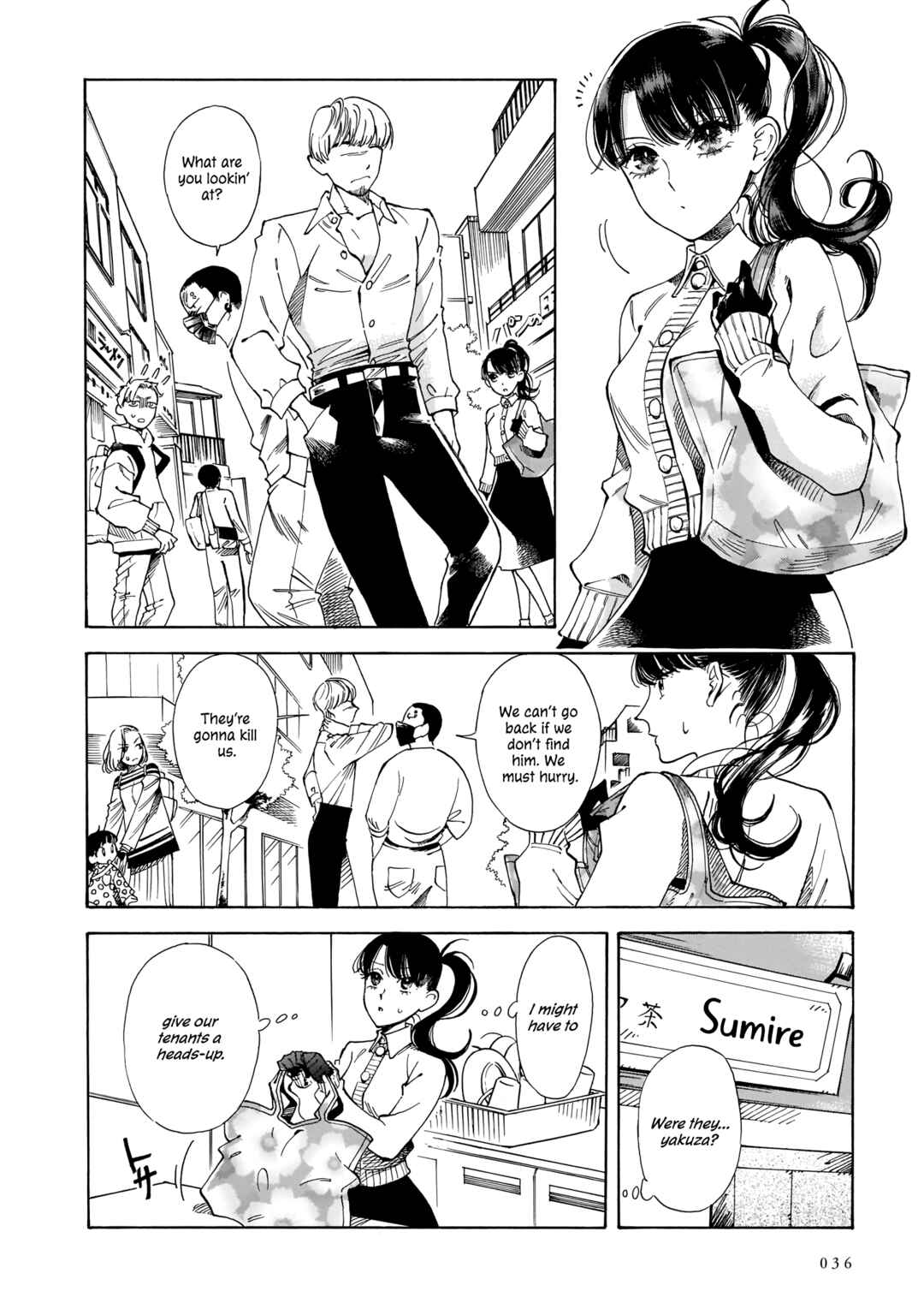Sensei, Kongetsu Dou Desu ka Chapter 15 - Page 2