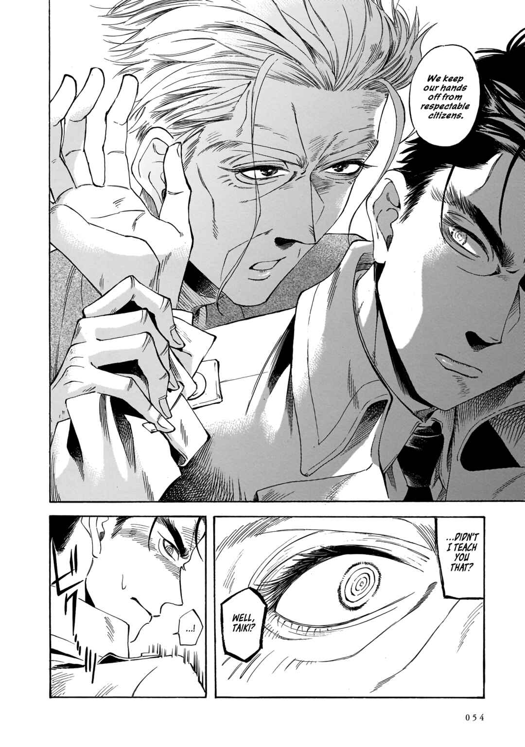 Sensei, Kongetsu Dou Desu ka Chapter 15 - Page 20