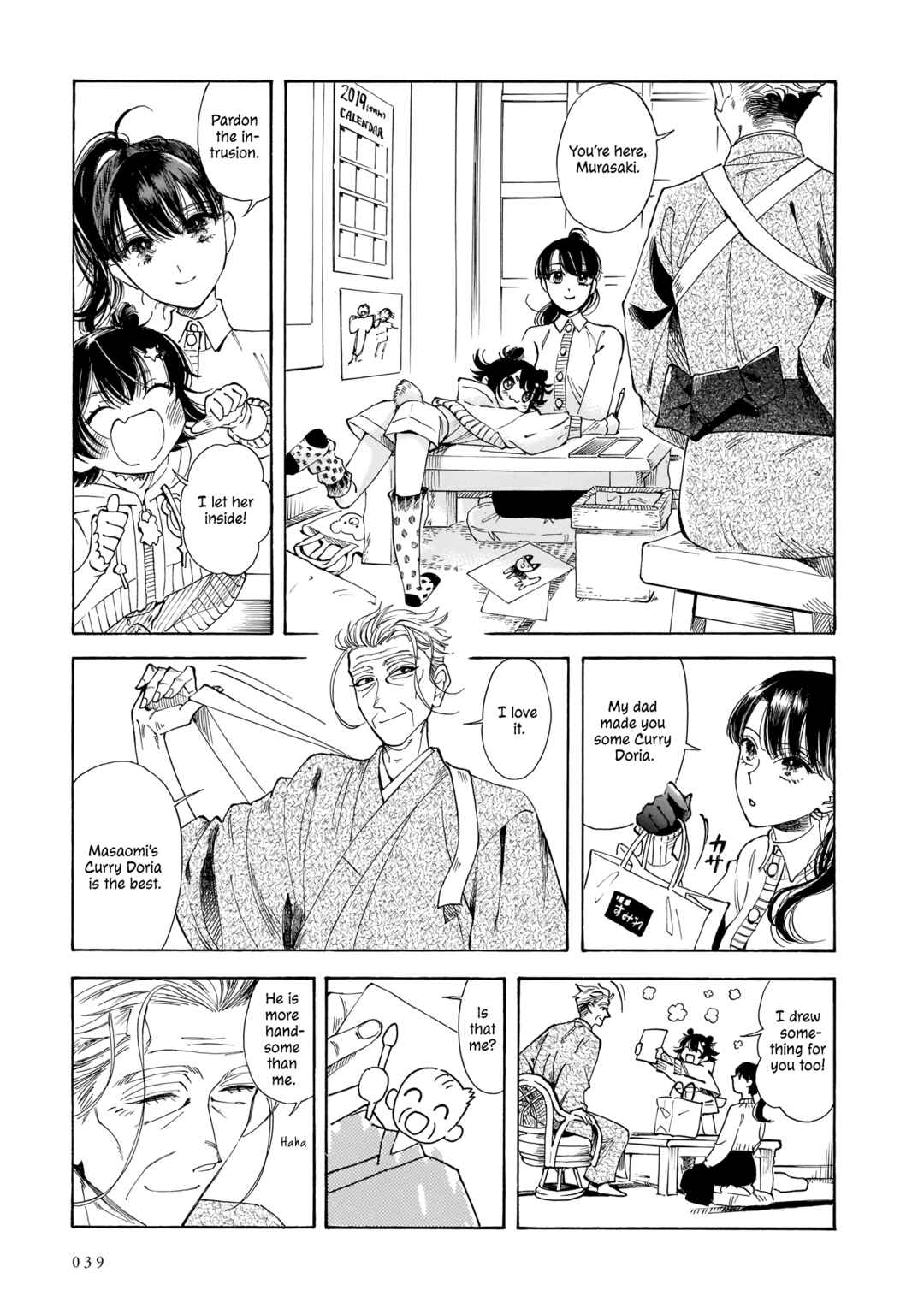 Sensei, Kongetsu Dou Desu ka Chapter 15 - Page 5
