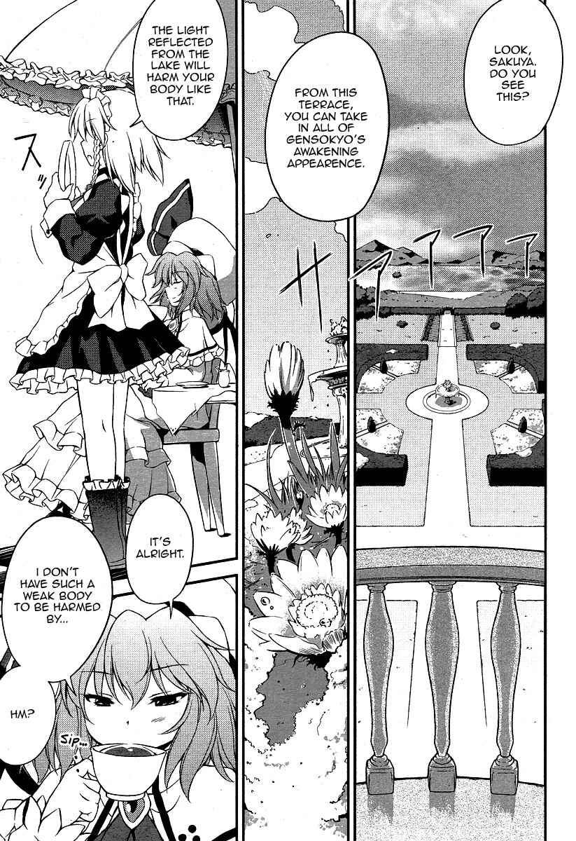 Touhou Sangetsusei ~ Strange and Bright Nature Deity. Chapter 7 - Page 13