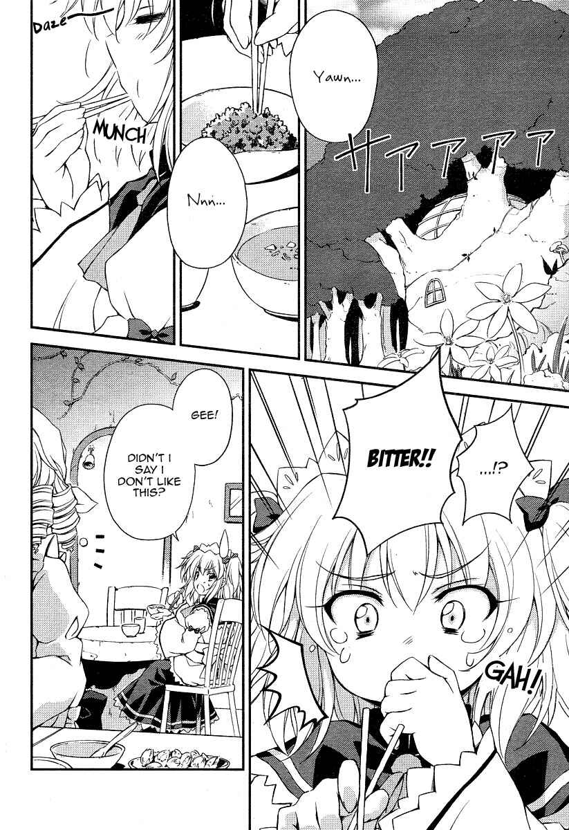 Touhou Sangetsusei ~ Strange and Bright Nature Deity. Chapter 7 - Page 2