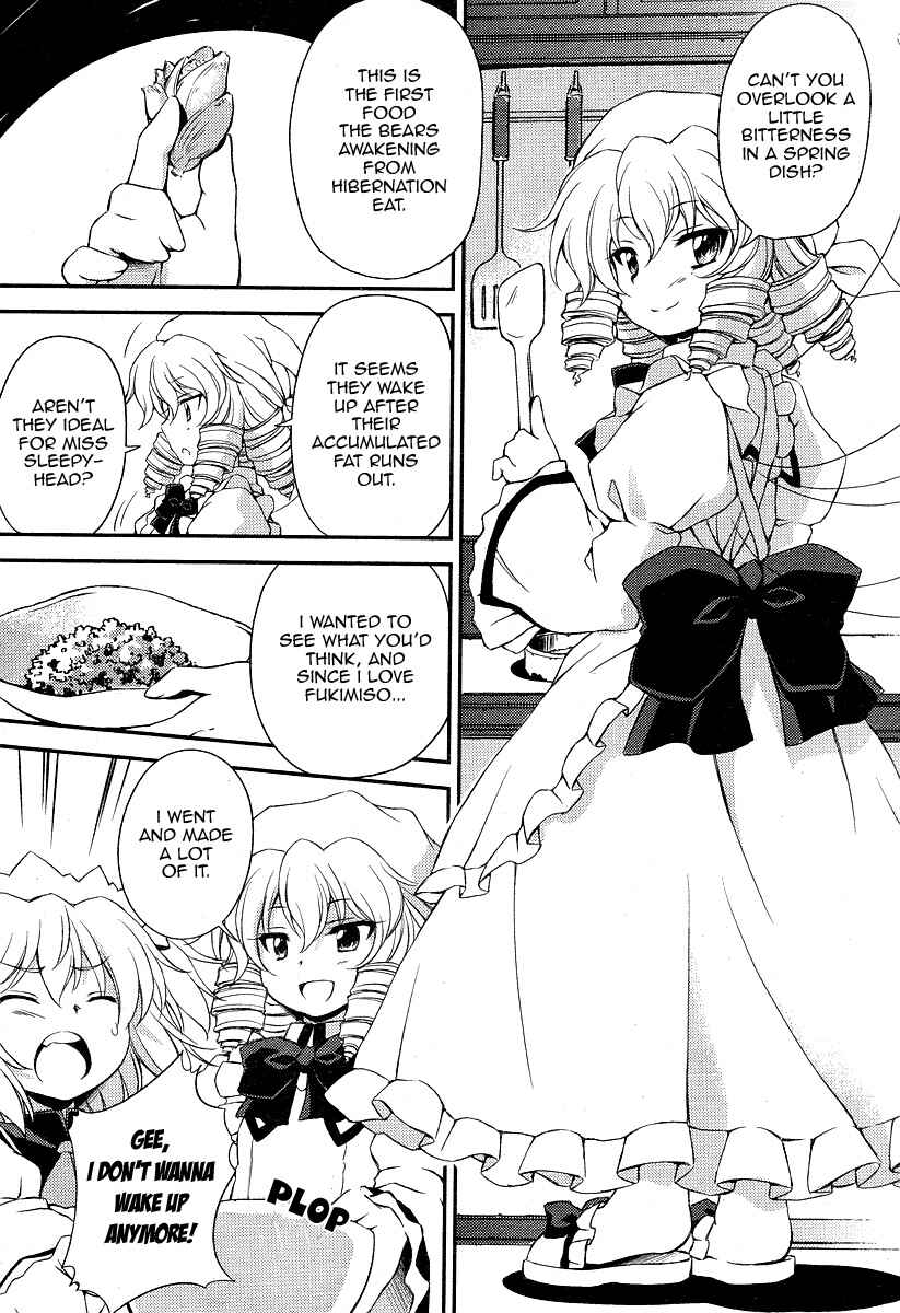 Touhou Sangetsusei ~ Strange and Bright Nature Deity. Chapter 7 - Page 3