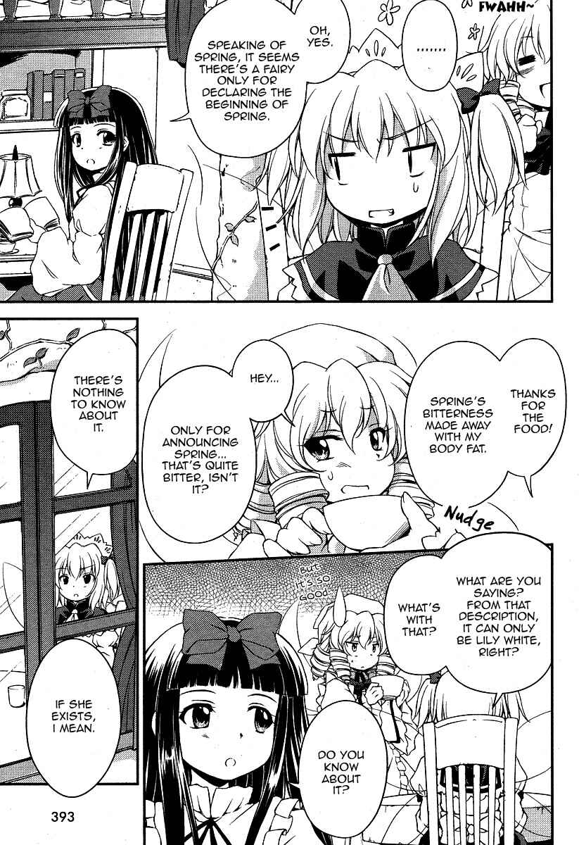 Touhou Sangetsusei ~ Strange and Bright Nature Deity. Chapter 7 - Page 5