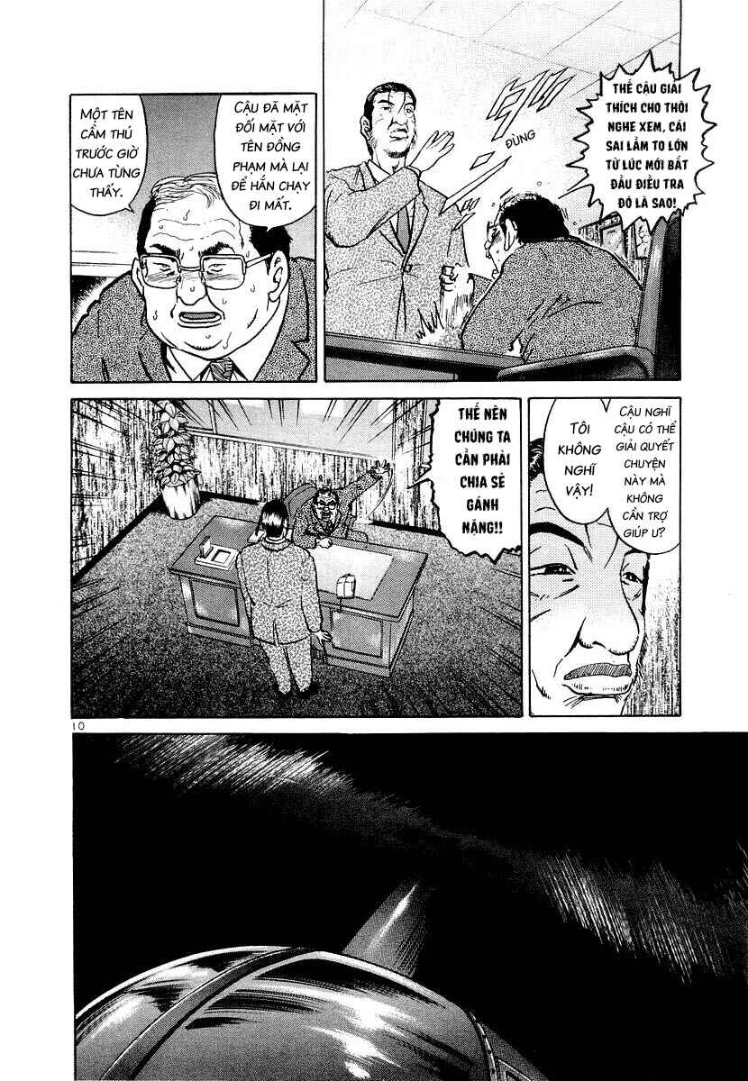 The World Is Mine Chapter 13 - Page 10