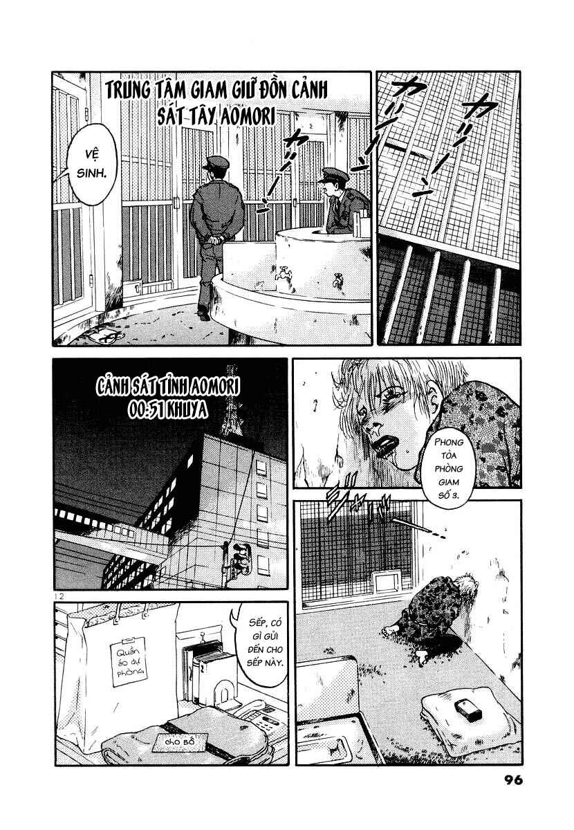 The World Is Mine Chapter 13 - Page 12