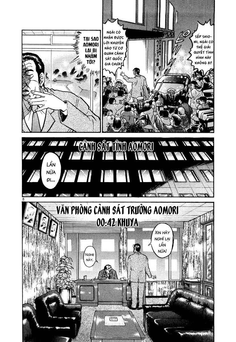 The World Is Mine Chapter 13 - Page 8