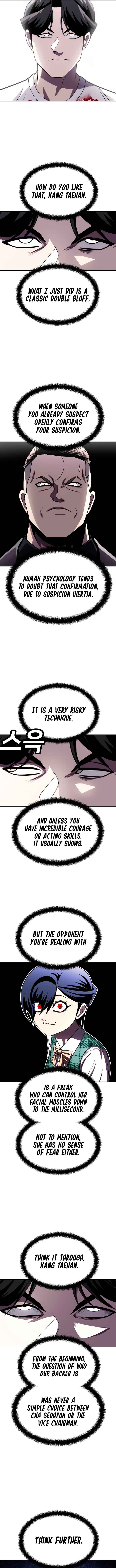 Norigam Chapter 73 - Page 16