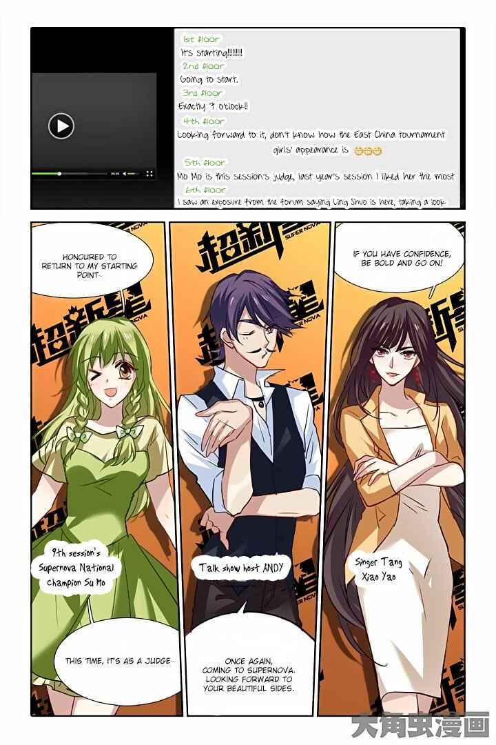 Star Dream Idol Project Chapter 33 - Page 3