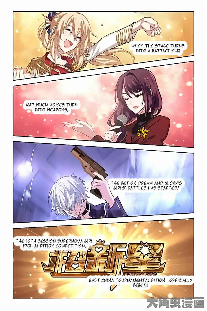 Star Dream Idol Project Chapter 33 - Page 6