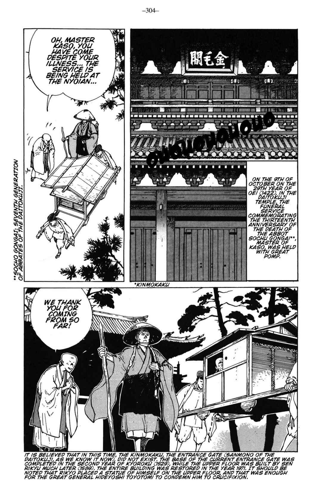 Ikkyu Chapter 11 - Page 23