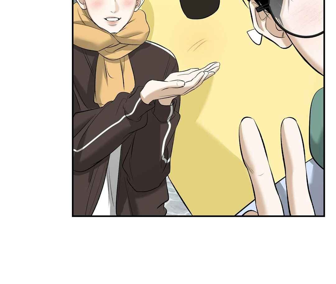 Da Juneun Namja Chapter 26 - Page 130