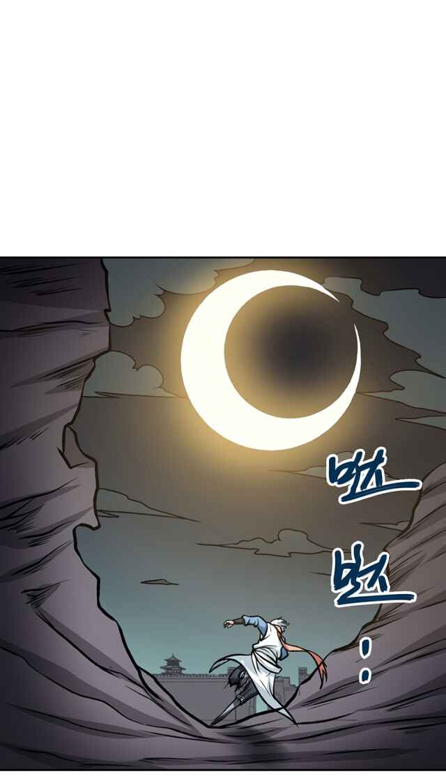 Martial Arts Reigns Chapter 482.1 - Page 10