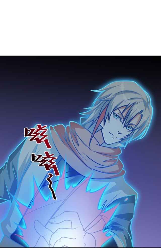 Martial Arts Reigns Chapter 482.1 - Page 16
