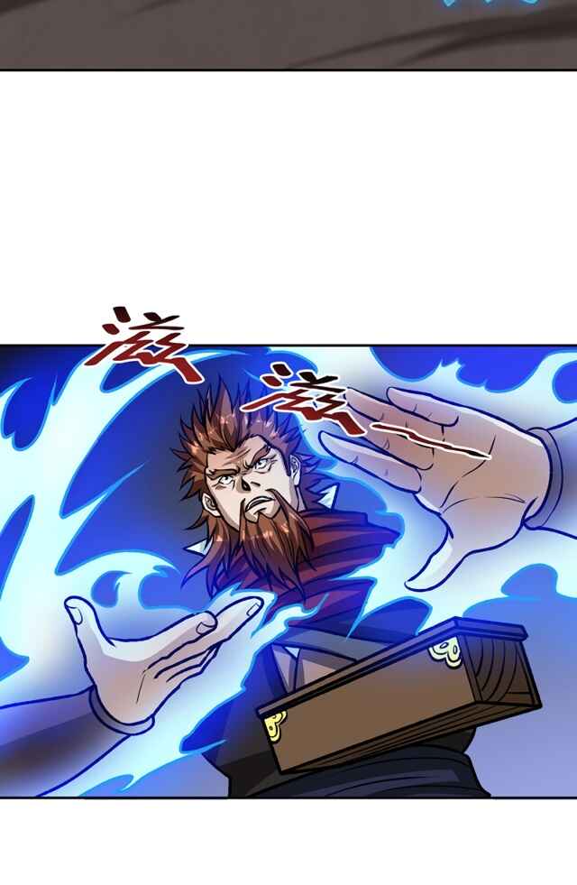 Martial Arts Reigns Chapter 482.1 - Page 32