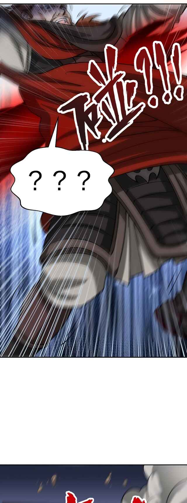 Martial Arts Reigns Chapter 482.1 - Page 43