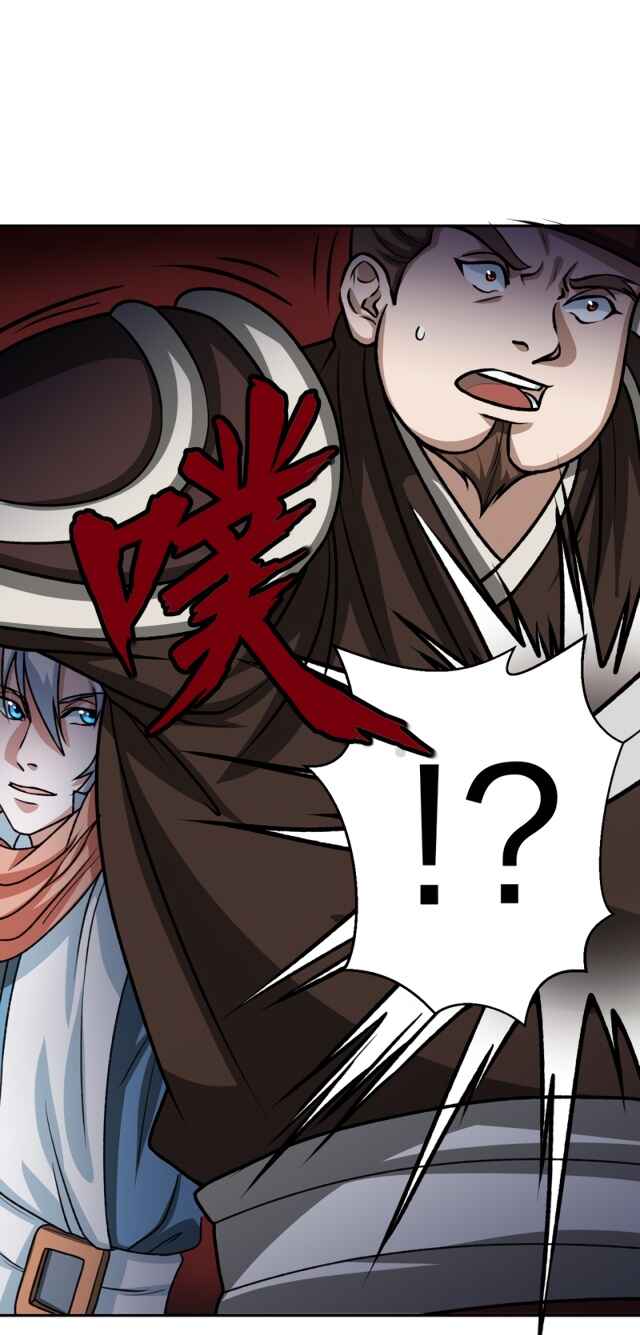 Martial Arts Reigns Chapter 482.1 - Page 46