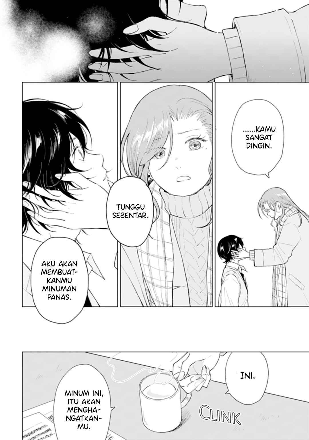 Shounen wo Kau Chapter 16 - Page 21