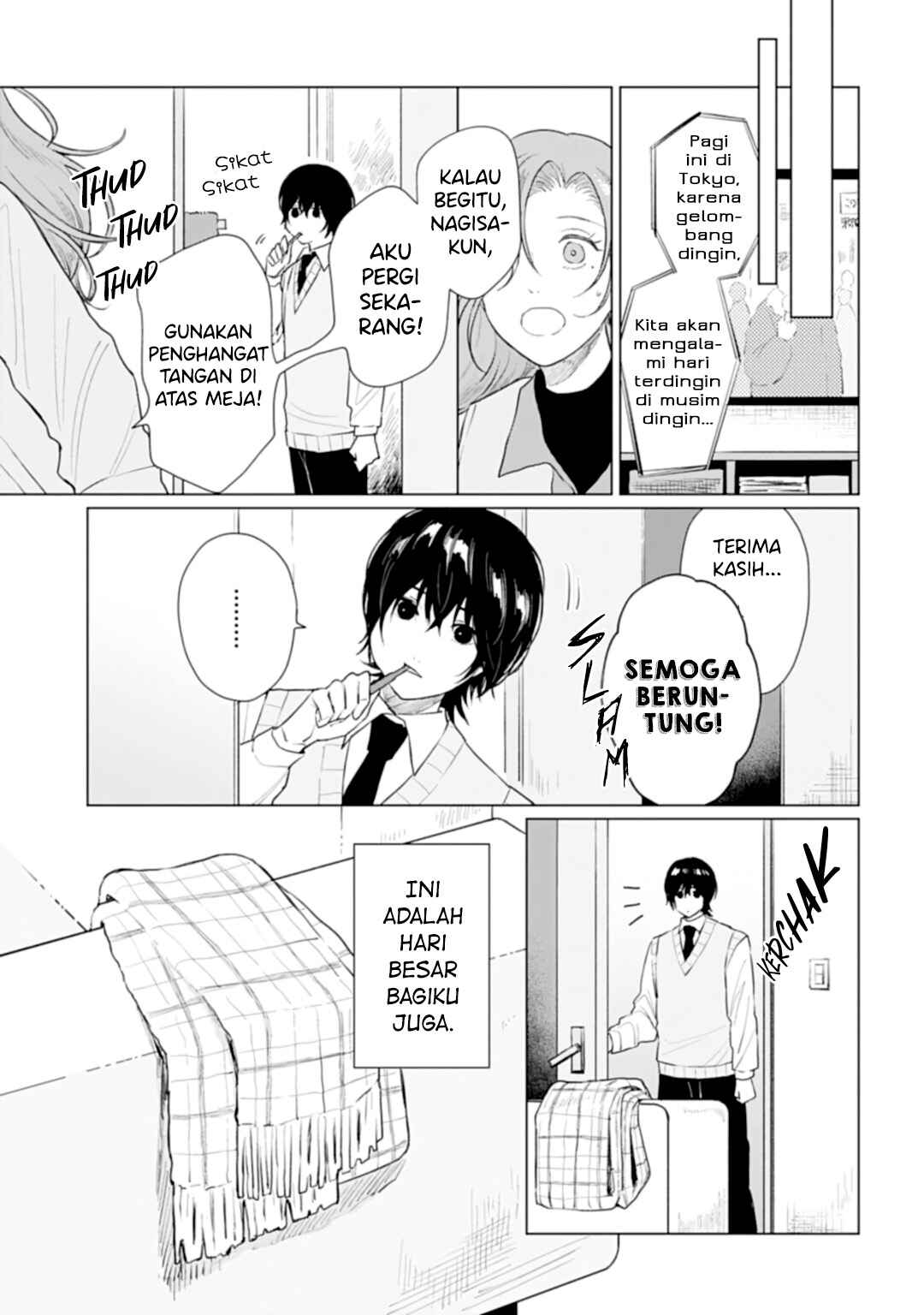 Shounen wo Kau Chapter 16 - Page 26