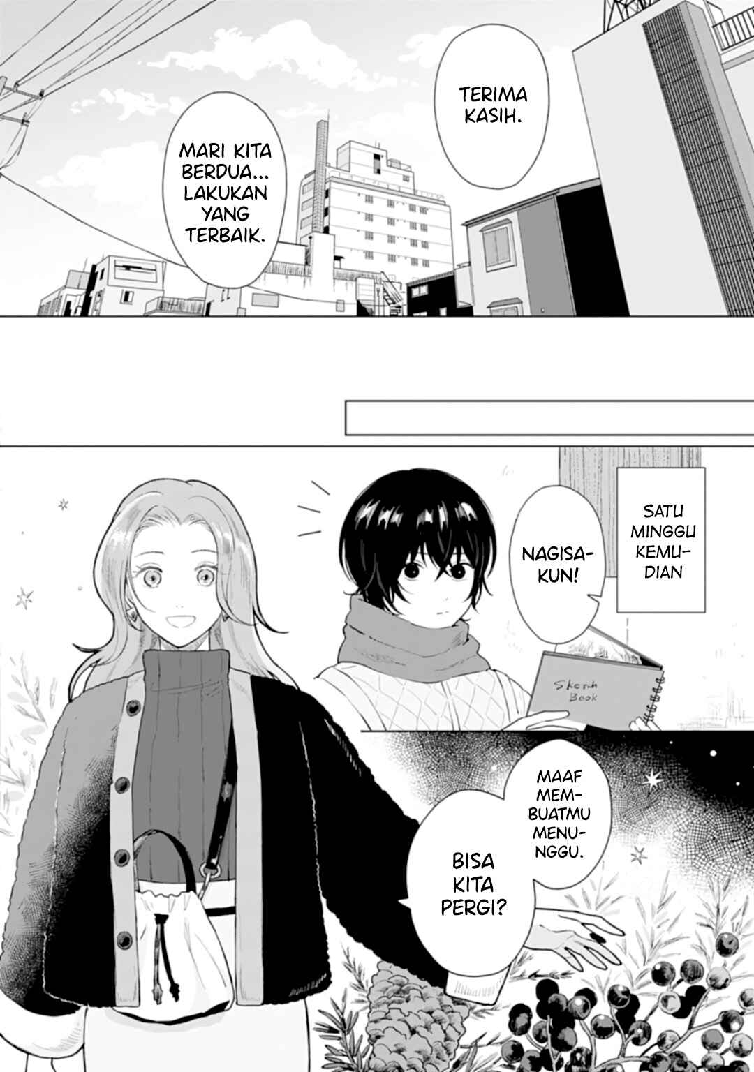 Shounen wo Kau Chapter 16 - Page 31