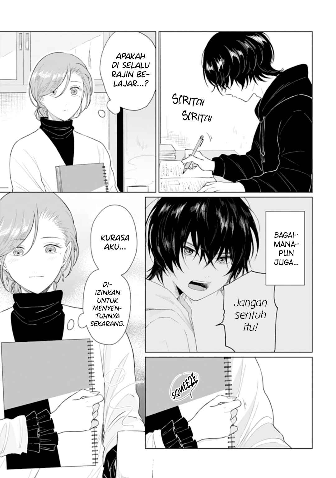 Shounen wo Kau Chapter 16 - Page 6