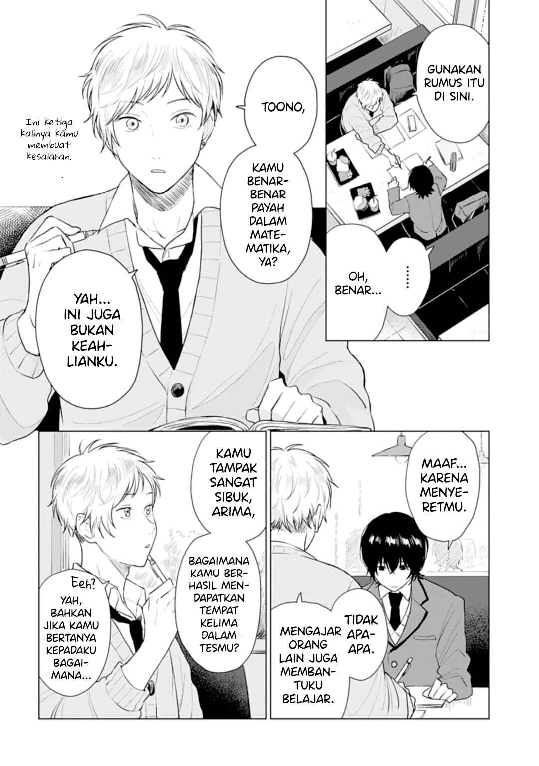Shounen wo Kau Chapter 16 - Page 9