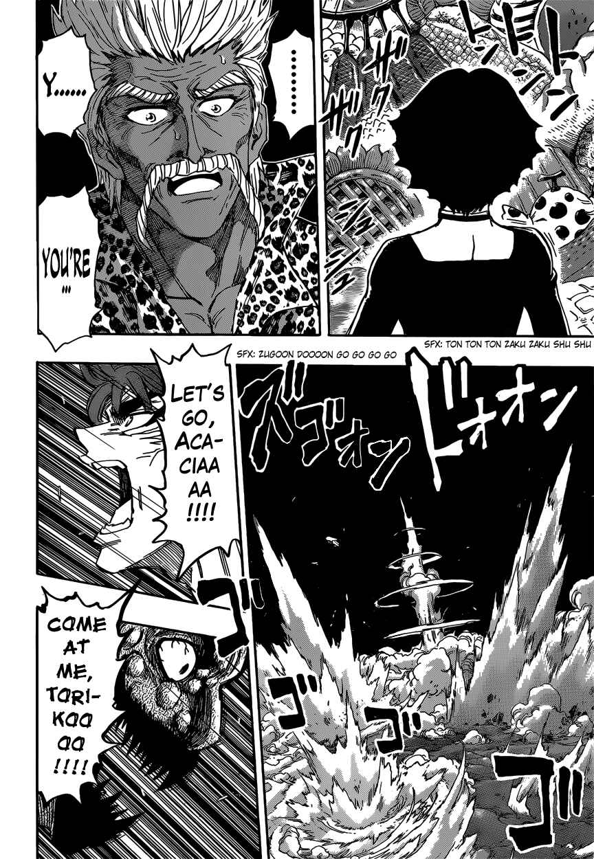 TORIKO Chapter 391 - Page 2