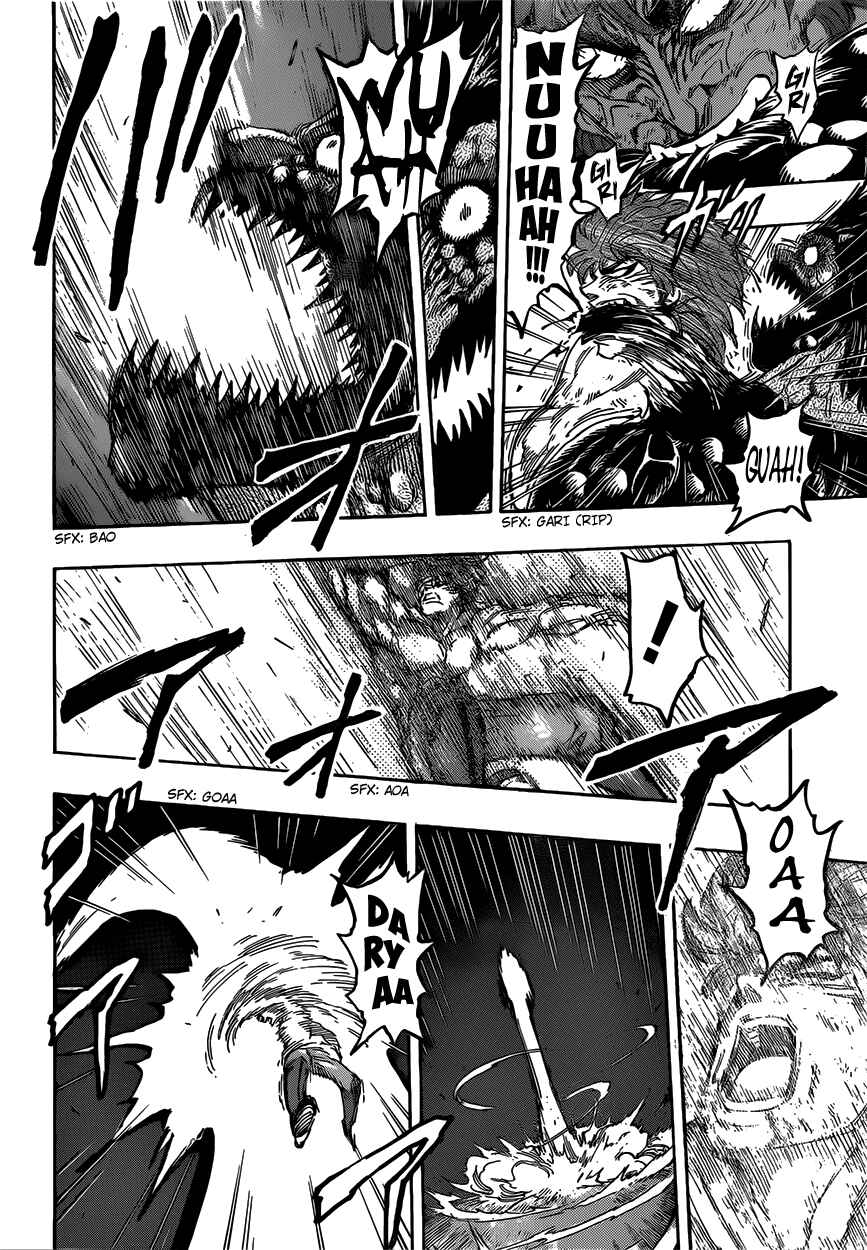 TORIKO Chapter 391 - Page 8