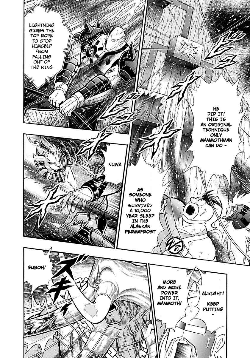 Kinnikuman II-Sei: Ultimate Chojin Tag Arc Chapter 242 - Page 10