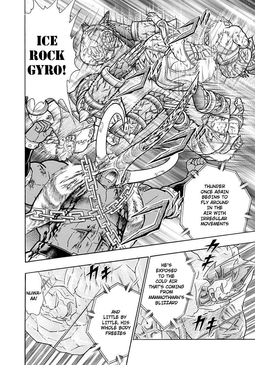 Kinnikuman II-Sei: Ultimate Chojin Tag Arc Chapter 242 - Page 14
