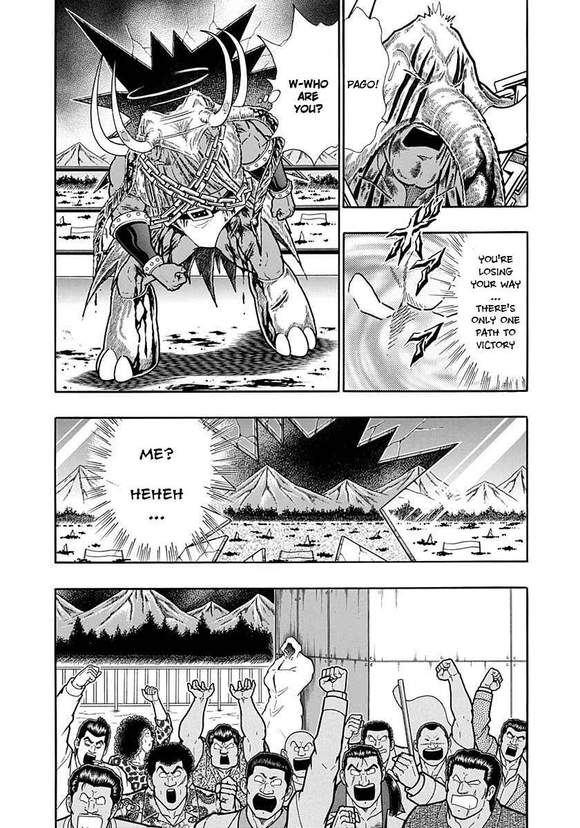 Kinnikuman II-Sei: Ultimate Chojin Tag Arc Chapter 242 - Page 6