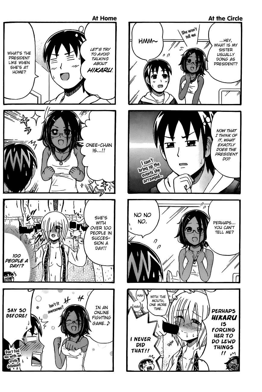 Cyclops Shoujo Saipu~ Chapter 56 - Page 2