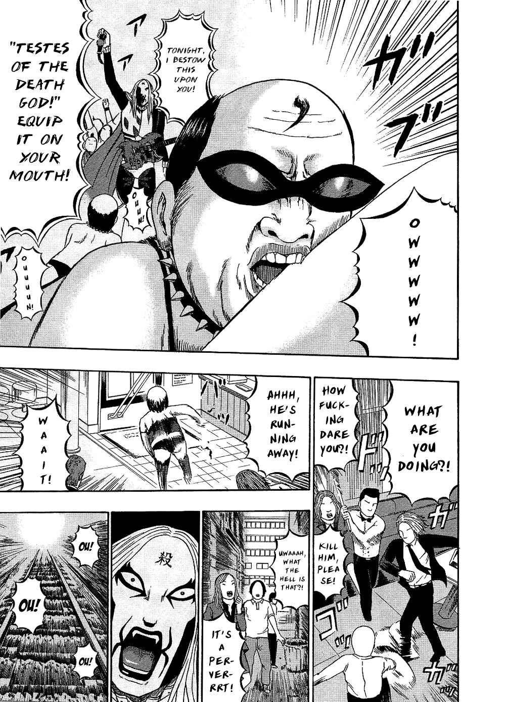 Detroit Metal City Chapter 87 - Page 11