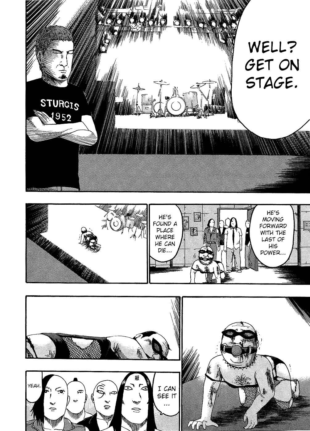 Detroit Metal City Chapter 87 - Page 14