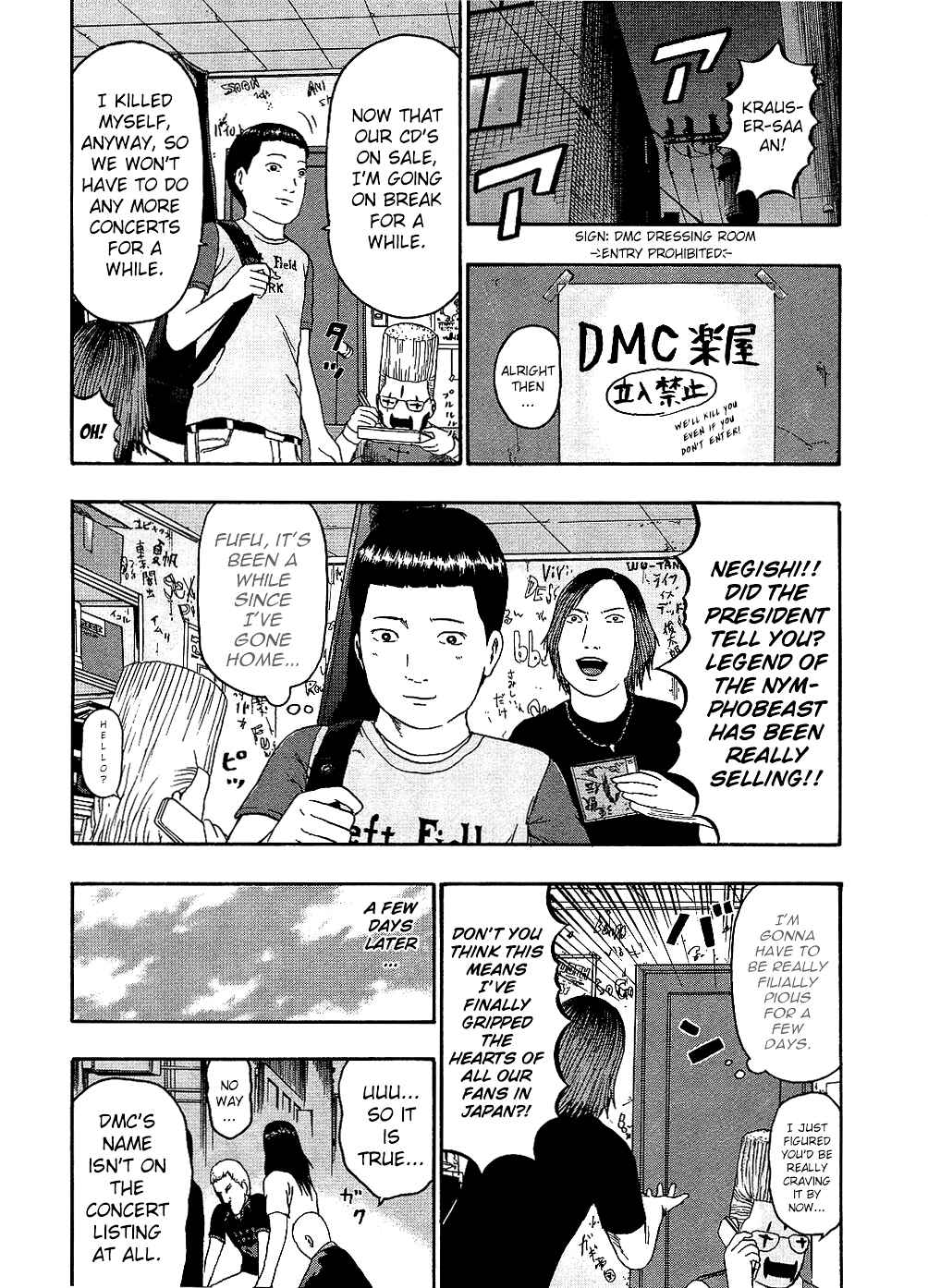 Detroit Metal City Chapter 87 - Page 3