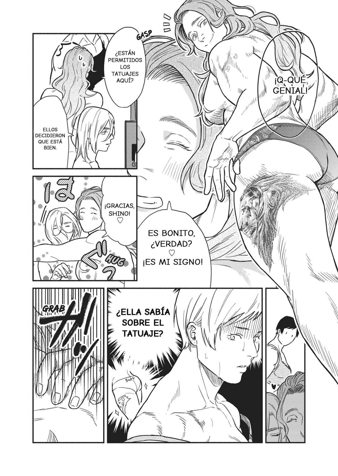 SHWD Chapter 5 - Page 15