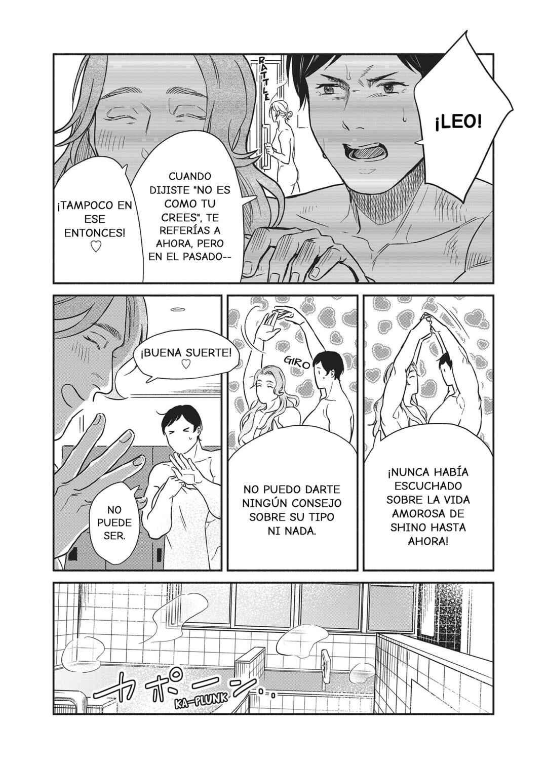 SHWD Chapter 5 - Page 16