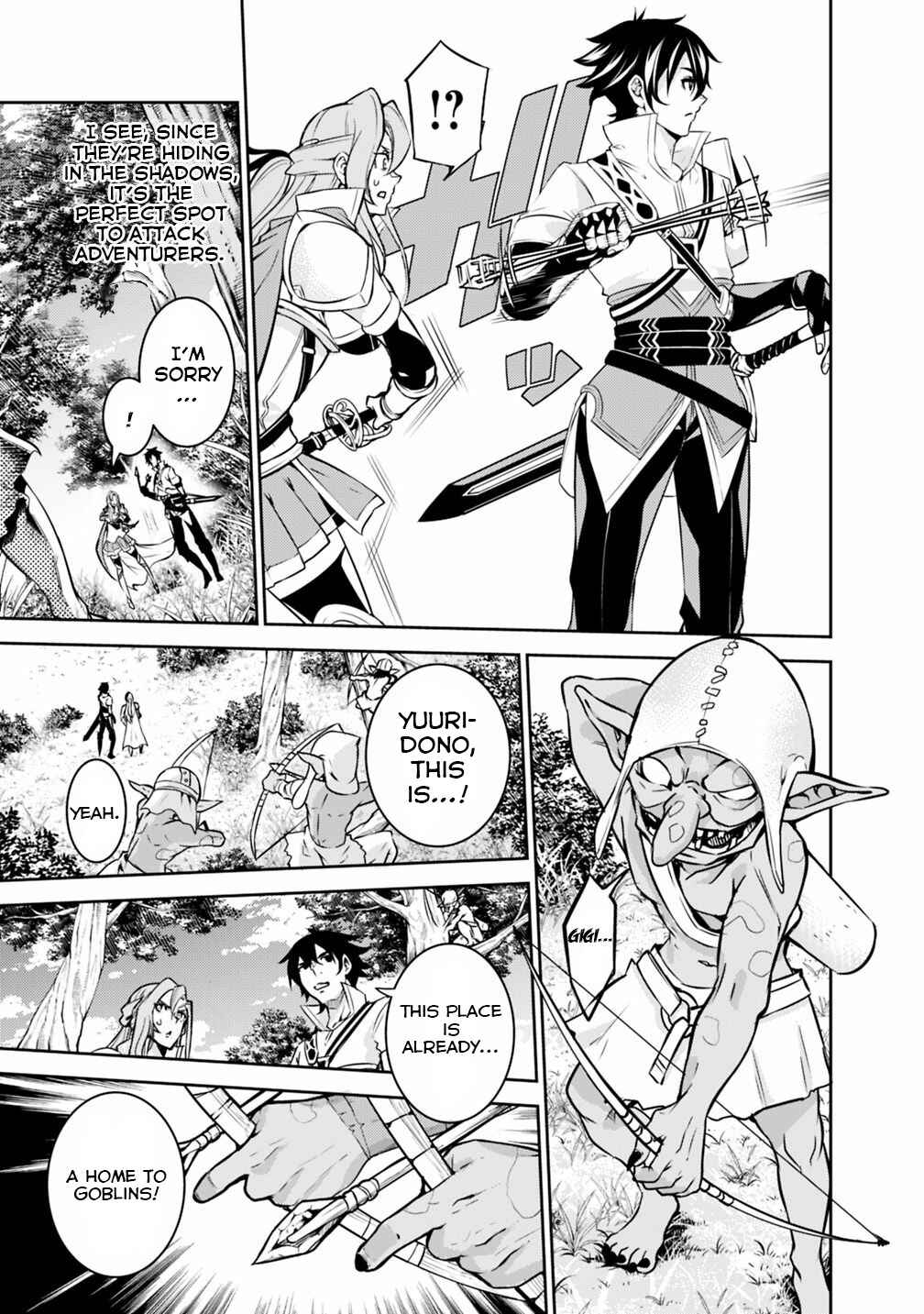 Shijou Saikyou no Mahou Kenshi, F Rank Boukensha ni Tensei Suru ~Kensei to Matei, 2 Tsu no Zense wo motta Otoko no Eiyuutan~ Chapter 22 - Page 7