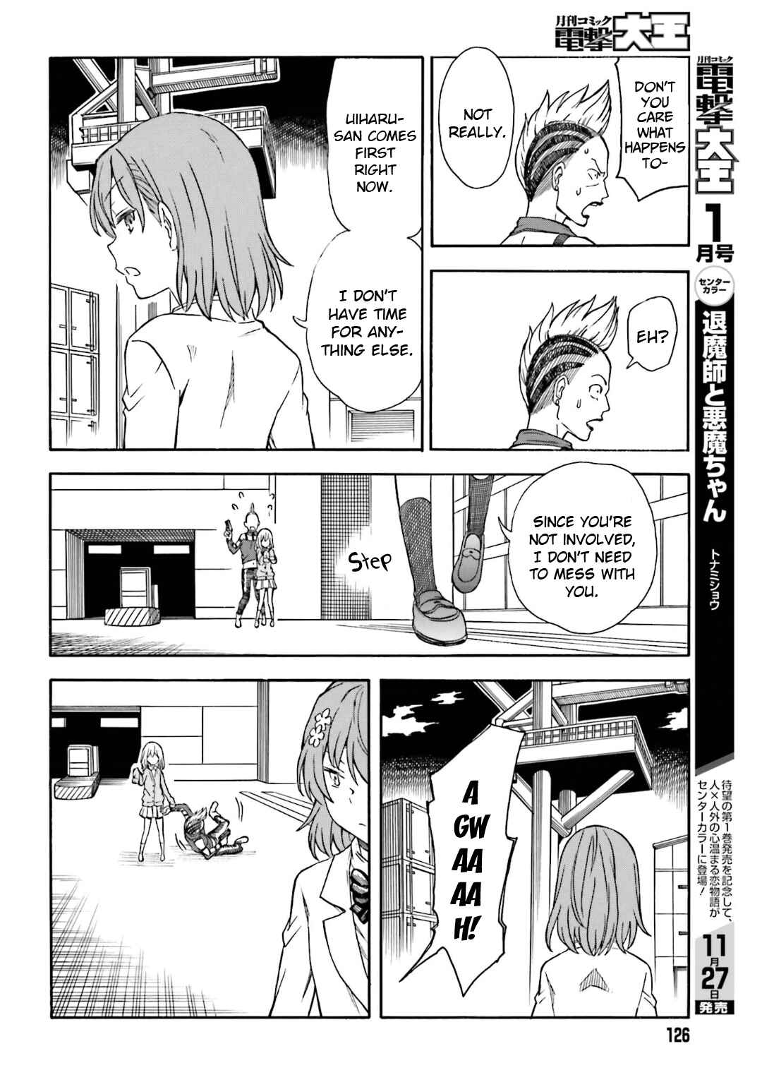 Toaru Majutsu no Index Gaiden: Toaru Kagaku no Railgun Chapter 109 - Page 6